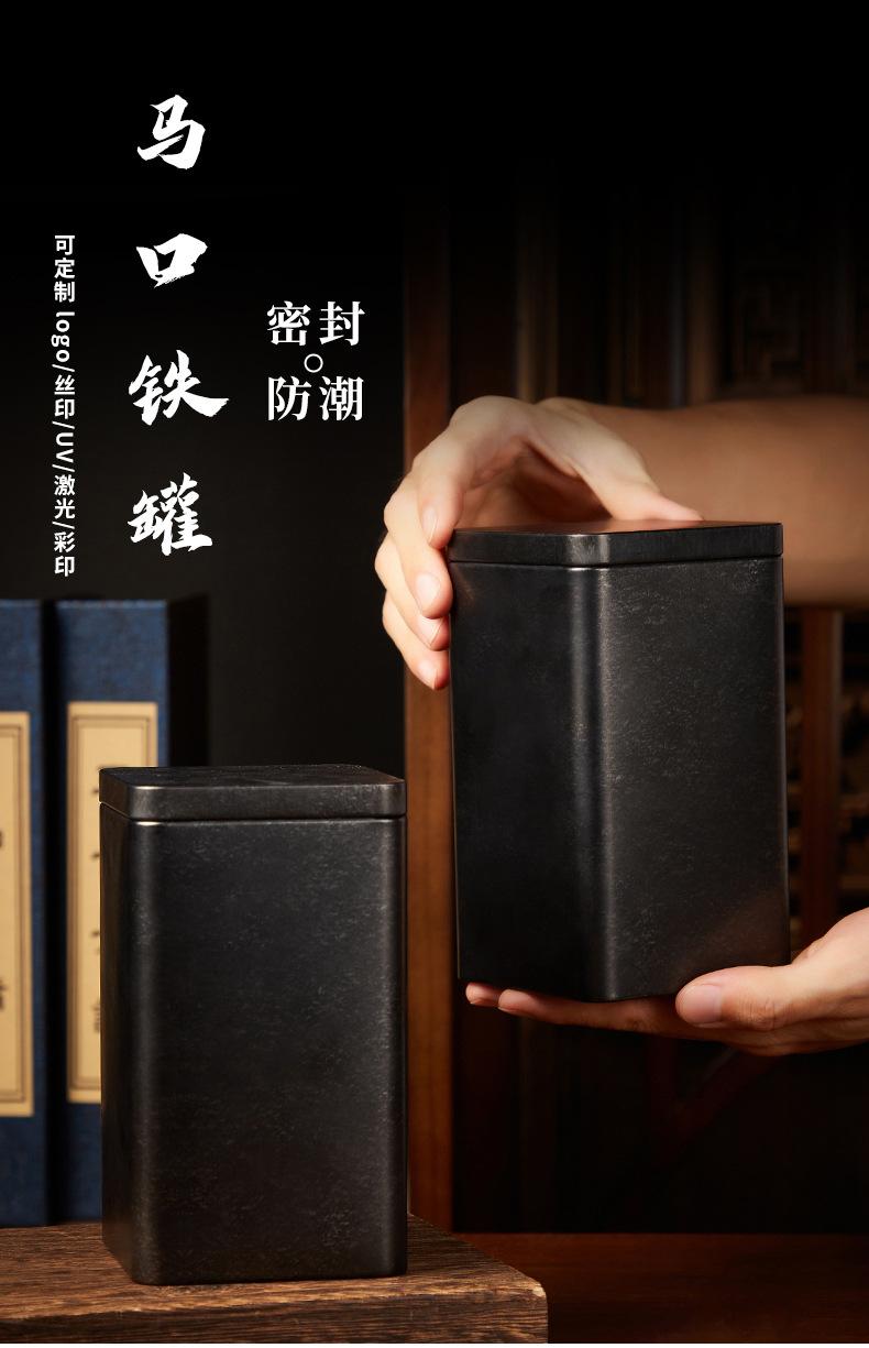 马口铁罐_01