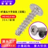 Tornillos Autorroscantes de Cabeza Plana Phillips 304, Rosca Gruesa Estándar Nacional M3 M4 Acero al Carbono Cola Plana Autorroscantes Pequeños Tornillos