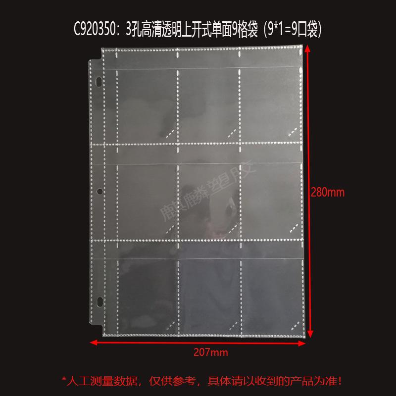 加傲乐卡页尺寸.jpg