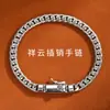 Pulseira Banho de Prata 2024 Novo Estilo Padrão de Nuvem Corrente Cubana Masculina Tendência Estilosa Retrô Joias Masculinas Hip-Hop Dominadora Pulseira