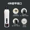Rectificador de uñas para mascotas silencioso de 6 velocidades transfronterizo con doble luz LED y pantalla LCD a color, cortaúñas para gatos y perros