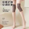 Medias hasta la rodilla para mujer, Calcetines para aire acondicionado anti-enganches, Medias cálidas, Calcetines finos de verano a prueba de frío con pegamento antideslizante hasta la rodilla