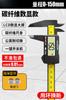Vernier Digital Deli Pantalla Digital Alta Precisión Electrónico Joyería Pulsera Jade Medición Marca de Aceite Calibrador de Bordes
