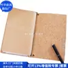 Fábrica de Personalización de Cuadernos Cubierta de Libro de Corcho Transfronteriza Patrón Creativo de Árbol Cubierta Protectora de Corcho para Cuaderno