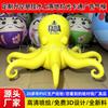Pulpo inflable de dibujos animados personalizado, modelo aéreo, interactivo para caminar, con elevación de mano, ballena koi, decoración temática de animal marino