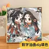 Pintura a Óleo Digital DIY dos Personagens Wei Wuxian e Lan Wangji da Popular Série de Estilo Antigo com Temática Gay, Pintura a Óleo Decorativa Acrílica Pintada à Mão