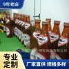 Botellas de Vino Inflables de PVC al por Mayor, Botellas de Licores, Botellas de Cerveza, Latas de Leche en Polvo para Bebidas Modelo Publicidad Creativa