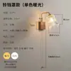 Lâmpada de Parede Minimalista Estilo Japonês Retrô com Interruptor de Zíper Toda em Cobre e Madeira de Nogueira para Quarto de Hóspedes, Escadas, Varanda, Iluminação de Designer