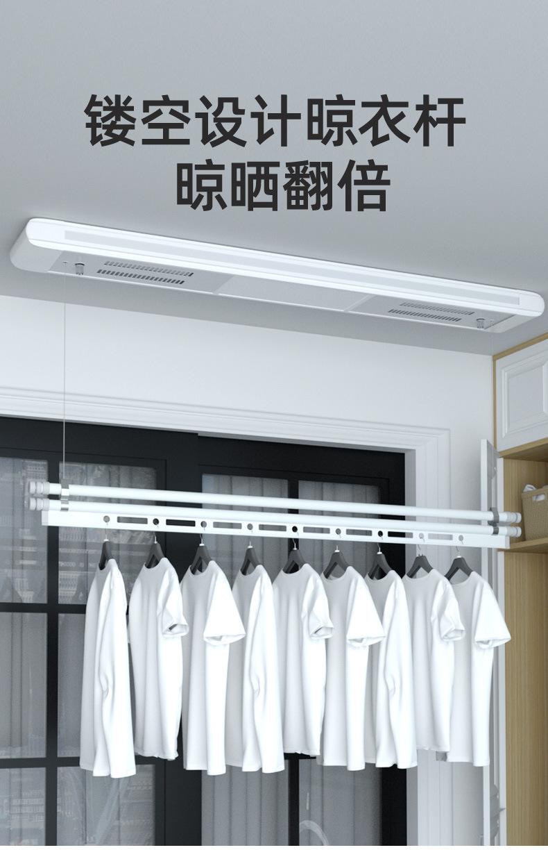 单杆电动晾衣架-白色_04.jpg