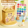 Marcadores Acrílicos a Base de Aceite 48 Colores Doble Punta Acuarela para Dibujo y Coloreado de Anime, Adecuados para Estudiantes