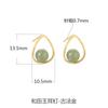 Pendientes de jade hetiano con calcedonia en plata esterlina S925, diseño de nicho, ligeros, lujosos y elegantes, de ágata, antiguos pendientes franceses.