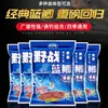 Rey Dragón Pez Yunfei Odio Batalla Salvaje Carpa Azul Cebo de Pesca Mejorado Cebo de Tres Ingredientes Old para Pesca de Carpa Salvaje y Cebo de Nidificación