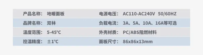 地暖_06.jpg