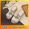 Pantuflas de Suela Blanda y Suela Gruesa para Mujer para Usar en la Playa, Sandalias Transpirables Antideslizantes de Punta Redonda para Mujer, Nuevo Estilo de Verano 2025