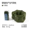 Almohada Inflable en Forma de U de Seda de Hielo, Almohada para Cuello de 360 grados, Almohada de Viaje, Contenedor de Almacenamiento, Almohada Portátil para Cuello, Inflado a Presión, Fabricante, Venta al por Mayor