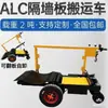 Carrinho de Transporte Elétrico com Painel de Partição de Alumínio, Capacidade de Carga de 2 Toneladas, Carrinho de Puxar com Quatro Rodas e Auto-Descarregamento, Plataforma de Transporte Dobrável
