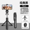 Selfie de mano antivibración para Huawei Apple control remoto universal trípode integrado Palo para autofoto fabricantes mayoristas