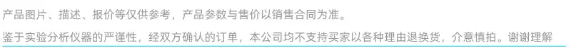 介意慎拍