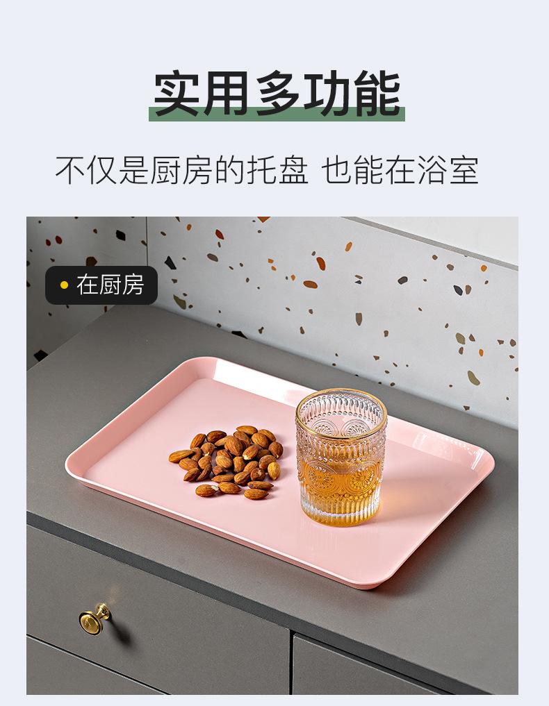托盘_08.jpg