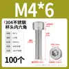 Tornillo de Cabeza Cilíndrica Hexagonal de Acero Inoxidable 304 Dongming Tornillo Extendido M2M2.5M3M4M5M6M20