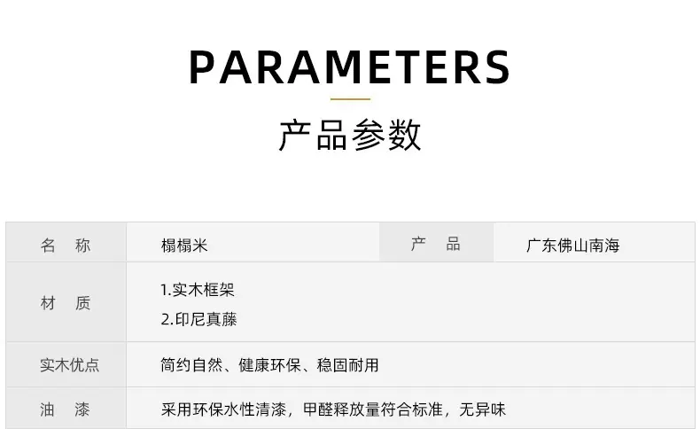 参数_01.jpg