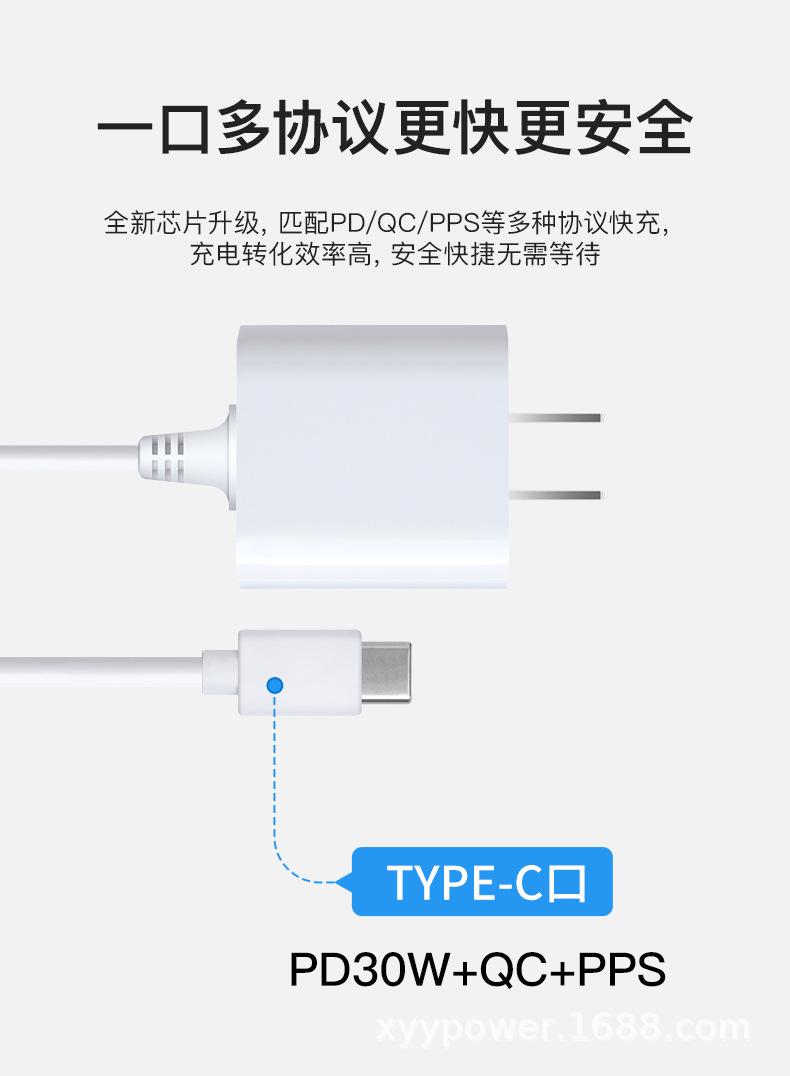 PD30W美规带线