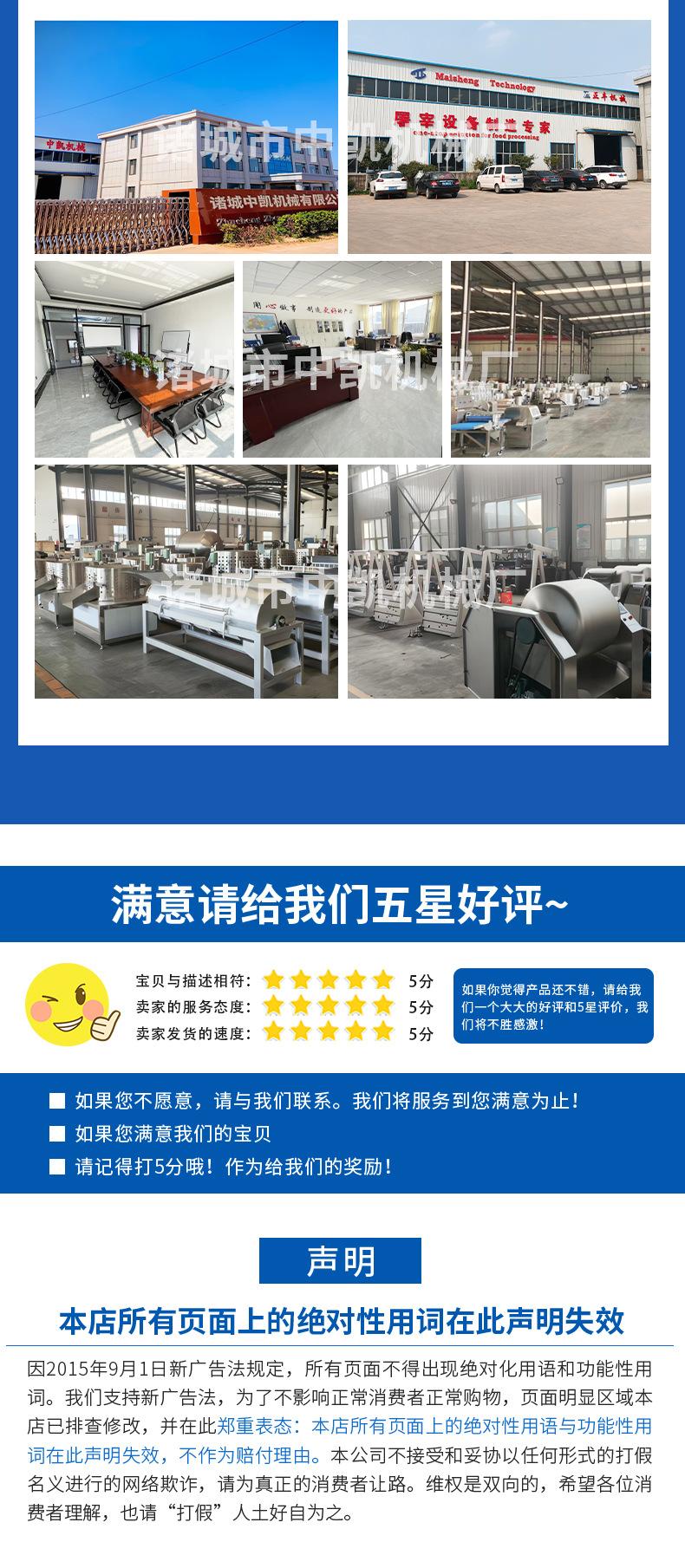 中凯半自动羊蹄打毛机详情图_08.jpg