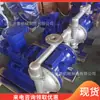 DBY3-15PTFF Bomba Eléctrica de Diafragma Acero Inoxidable Seguridad Antiexplosión Bomba Eléctrica de Diafragma Multiusos