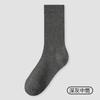 Calcetines Blancos Holgados para Mujer, Absorbentes del Sudor, Resistentes al Olor, Elásticos, Sin Costuras, Calcetines de Maternidad, Algodón, Antibacterianos, Duraderos, Anti-Pilling, Calcetines Deportivos