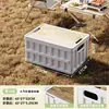 Caja de Almacenamiento tipo Baúl para Camping al Aire Libre Caja de Almacenamiento para Coche Organizador de Equipo de Pesca Picnic Plegable Estilo Industrial