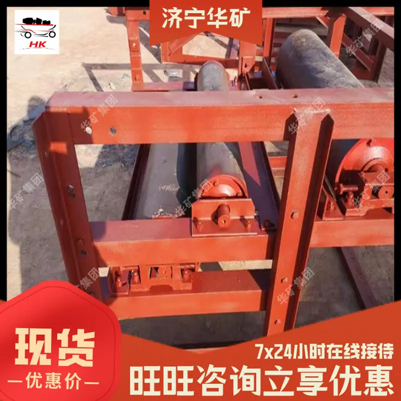 运送机涨紧架1.jpg