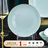 Juego de Vajilla Cerámica Octagonal de Forma Irregular Color Bajo Esmalte Grado Alimenticio Jingdezhen de Gama Alta para Regalo de Inauguración de Casa, Tazones y Platos