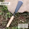 Pala Pequeña de Acero al Manganeso para Cavar Verduras Silvestres, Herramientas de Jardinería para Plantar Flores, Trasplantar Plántulas, Deshierbar, Pala de Hierro, Herramienta Afilada para Remover la Tierra
