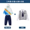 Uniforme Escolar para Estudiantes de Primaria Ropa de Otoño e Invierno Ropa Rainbow Charge Ropa de Tres Piezas Ropa de Clase para Niños Ropa Deportiva para Jardín de Infancia y Guardería Ropa de Primavera y Otoño
