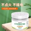 Repelente de mosquitos Citronela Gel Anti-mosquito para ambientes internos Insetos para ambientes externos Forte Anti-mosquito Artefato Creme de aromaterapia Incenso líquido anti-mosquito