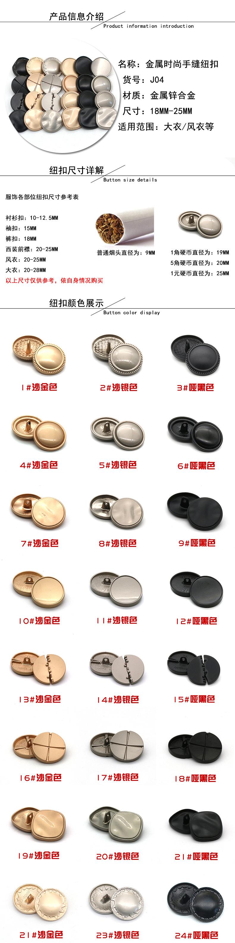 纽扣模板 1若.jpg