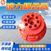 Acoplador Hidráulico para Banda Transportadora Minera, Acoplador Hidráulico Limitado por Par de Torsión, Acoplador Hidráulico Yox-200