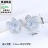 Cobre Chapado en Oro de 18 Quilates Fuerte Retención de Color Flor de Perla Esmaltada Romántica Pendientes de Botón con Aguja de Plata S925 Cierre Universal Accesorios de Colgante