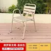 Cadeira de Rattan com Encosto Único para Loja de Chá com Leite, Cadeira de Rattan Natural para Varanda, Cadeira de Jantar, Banqueta, Cadeira de Rattan para Pátio de Lazer, Cadeira Externa