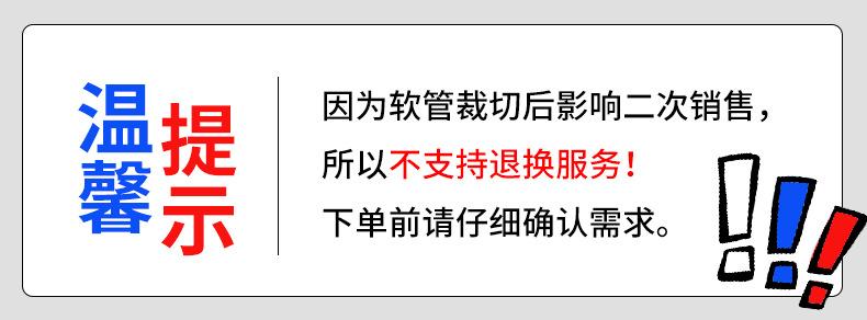 注意.jpg
