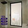 Baño Inodoro Naranja Translúcido Privacidad Anti-Miradas Indiscretas Vidrio Esmerilado Fresco Pegatina Ventana Pegatina de Narciso