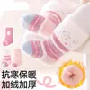 [Artículo Más Vendido] Calcetines para Bebé para Otoño e Invierno, Calcetines de Rizo de Caña Media con Forro de Felpa y Engrosados, Calcetines Cálidos Dulces con Flores para Bebé, Transfronterizo