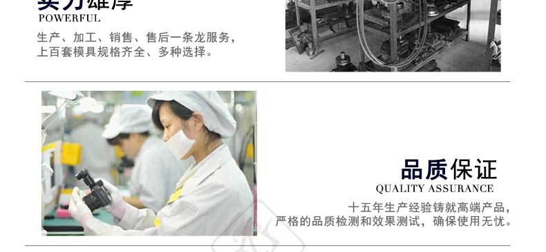 胸牌详情页宋体字_03.jpg