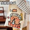 Bolsa de Lona Capibara Estudiante Caricatura Capibara Bolsa Portátil para Tutoría Linda Gran Capacidad Bolso de Hombro Bolsa de Lona