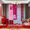 Traje de Arreglo de Tela Colgante para Habitación de Boda Dormitorio de Hombres y Mujeres Sala de Estar Banner Changxi Decoración Colgante Cortina de Casa Nueva Mariposa
