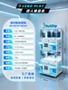 Nueva Máquina Arcade Premium de 4 Jugadores para Uso Comercial, Máquina de Garra de Peluches con Llavero y Muñeco, Máquina de Juego de Captura de Muñecos con Código QR