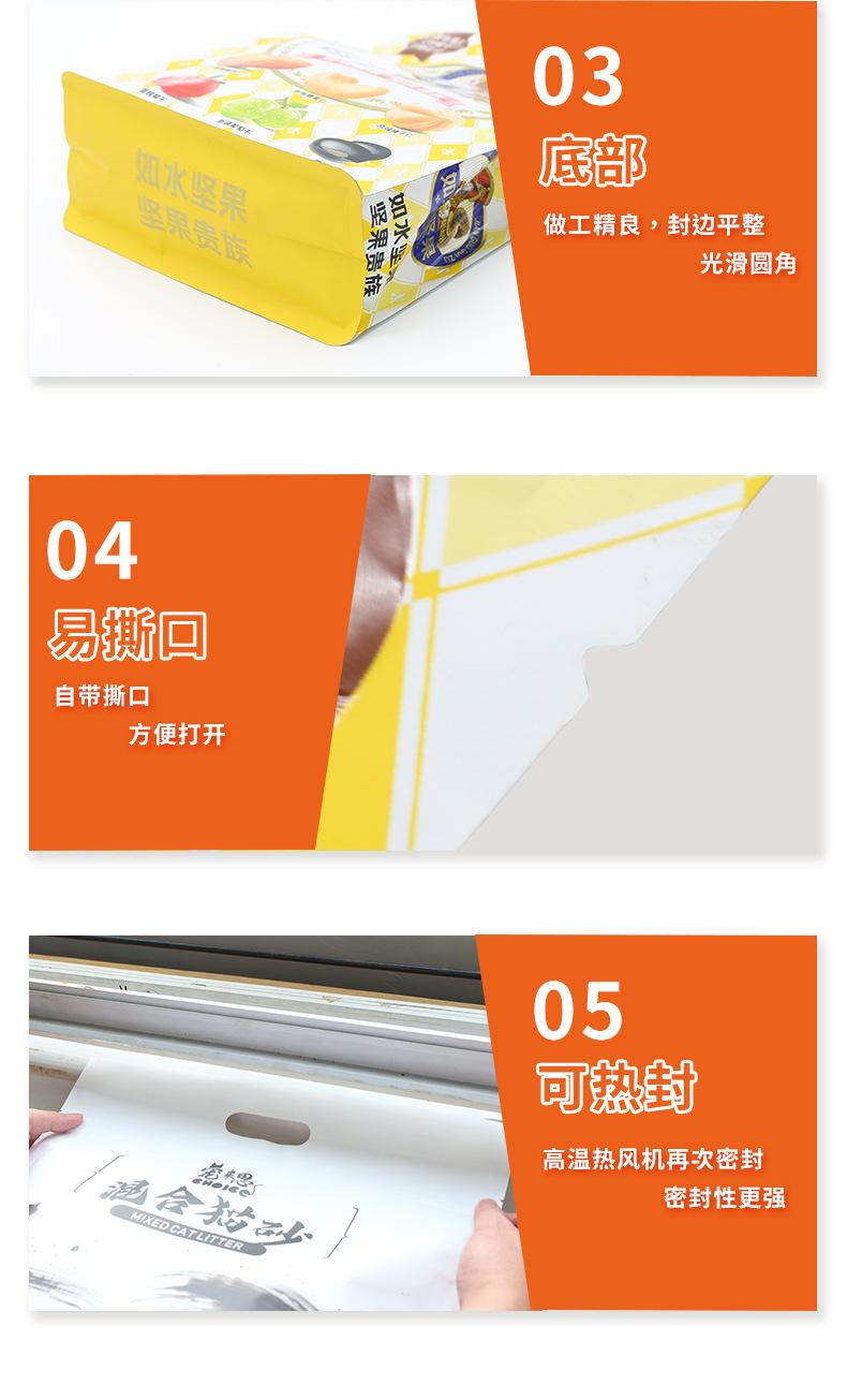 详情页_11.jpg