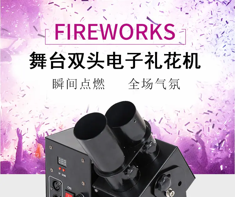电子礼花_01.jpg