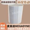 Agente para Correias Dentadas Italianas Megadyne T5-340/350/355/365/375/390/400