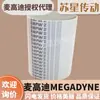 Agente para Correas de Distribución Italianas Megadyne T5-215/220/225/245/250/255/260